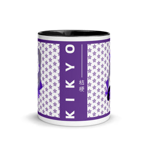 Mug coloré Campanule à grandes fleurs - Kikyo
