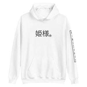 Hoodie blanc kanji japonais himesama